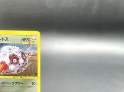 Forretress 1st Ed Split Earth 075/088 Holo Near Mint Japanese Pokemon e Card - Image 3