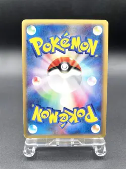 Forretress 1st Ed Split Earth 075/088 Holo Near Mint Japanese Pokemon e Card - Image 6