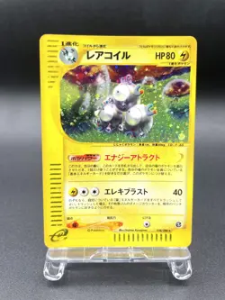 Magneton Mysterious Mountains 038/088 Holo Excellent Japanese Pokemon e Card #3 - Image 1