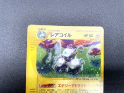 Magneton Mysterious Mountains 038/088 Holo Excellent Japanese Pokemon e Card #3 - Image 11