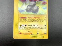 Magneton Mysterious Mountains 038/088 Holo Excellent Japanese Pokemon e Card #3 - Image 13