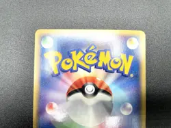 Magneton Mysterious Mountains 038/088 Holo Excellent Japanese Pokemon e Card #3 - Image 16