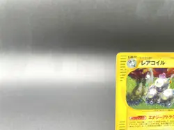 Magneton Mysterious Mountains 038/088 Holo Excellent Japanese Pokemon e Card #3 - Image 2