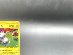 Magneton Mysterious Mountains 038/088 Holo Excellent Japanese Pokemon e Card #3 - Image 3