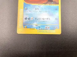 Kingler 1st Ed Expedition Base Set 111/128 Holo NM Japanese Pokemon e Card - Image 14