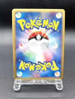 Kingler 1st Ed Expedition Base Set 111/128 Holo NM Japanese Pokemon e Card - Image 6