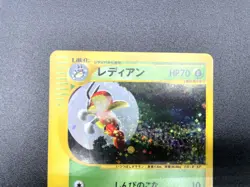 Ledian 1st Ed Split Earth 007/088 Holo Near Mint Japanese Pokemon e Card #2 - Image 11