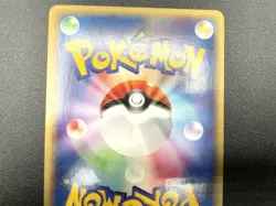 Ledian 1st Ed Split Earth 007/088 Holo Near Mint Japanese Pokemon e Card #2 - Image 17