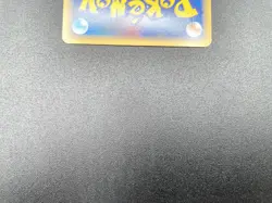 Ledian 1st Ed Split Earth 007/088 Holo Near Mint Japanese Pokemon e Card #2 - Image 21