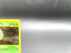Ledian 1st Ed Split Earth 007/088 Holo Near Mint Japanese Pokemon e Card #2 - Image 3