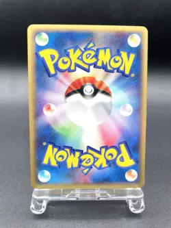Ledian 1st Ed Split Earth 007/088 Holo Near Mint Japanese Pokemon e Card #2 - Image 6