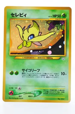 Celebi Neo Revelation No.251 Vintage Holo LP condition Japanese Pokemon Card - Image 1