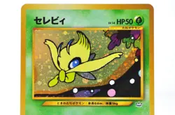 Celebi Neo Revelation No.251 Vintage Holo LP condition Japanese Pokemon Card - Image 2