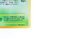 Celebi Neo Revelation No.251 Vintage Holo LP condition Japanese Pokemon Card - Image 6