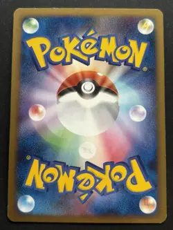Pokemon card Pikachu 012/022 Promo 2009 Pokémon TCG Japanese Nintendo Rare - Image 13