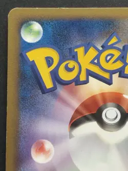 Pokemon card Pikachu 012/022 Promo 2009 Pokémon TCG Japanese Nintendo Rare - Image 14