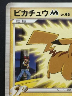 Pokemon card Pikachu 012/022 Promo 2009 Pokémon TCG Japanese Nintendo Rare - Image 2