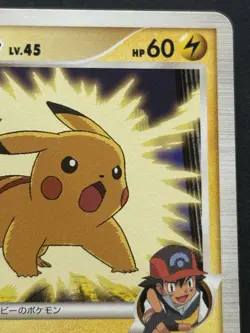 Pokemon card Pikachu 012/022 Promo 2009 Pokémon TCG Japanese Nintendo Rare - Image 3