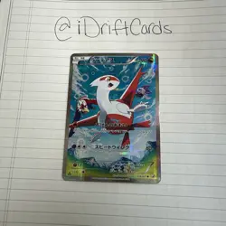 Latias 018/027 Legendary Shine Collection Full Art 1st ED 2015 Japanese Pokemon - Image 1