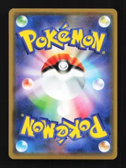 Lucario & Melmetal GX 083/173 SM12A Tag Team All Stars Japanese Pokemon Card TCG - Image 4