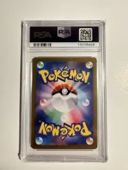 2024 POKEMON JPN SV5A-CRIMSON HAZE ART RARE #078 EEVEE PSA 10 - Image 3
