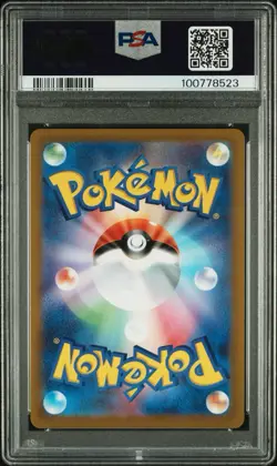 2021 Pokemon Sylveon VMAX Japanese SWSH #41  Full Art Eevee Heroes PSA 10 - Image 2