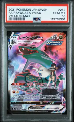 PSA10 Rayquaza VMAX CSR S8b VMAX Climax Japanese Pokemon Card Rare Holo - Image 1