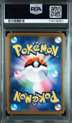 PSA10 Rayquaza VMAX CSR S8b VMAX Climax Japanese Pokemon Card Rare Holo - Image 2