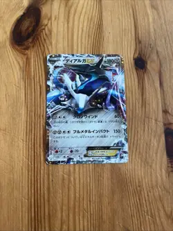 Dialga EX 004/018 XY Hyper Metal Chain Deck XYB Holo Pokemon Card Japanese - LP - Image 3