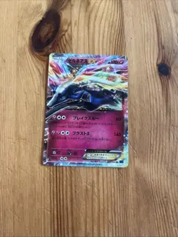 Pokemon Card Xerneas EX 044/060 XY1 Set Rare Holo Japanese NM - Image 3