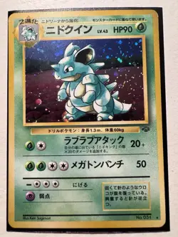 JAP Nidoqueen 031 Jungle Set Holo Rare Pokemon TCG Card LP WOTC 1996 - Image 1