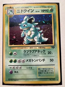 JAP Nidoqueen 031 Jungle Set Holo Rare Pokemon TCG Card LP WOTC 1996 - Image 3