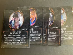 Lovely Beauty - Goddess Story - UR Foil 14 Card Partial Set!  Out Of Print - Image 14