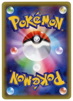 Pokemon Card Japanese - Team Magma Grunt 030/034 - CP1 - 1st Edition - Image 2