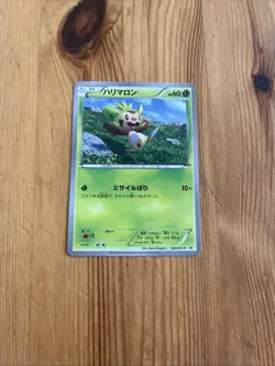 Chespin 061/XY-P Japanese McDonalds Black Star Promo Pokemon Card Mint - Image 1