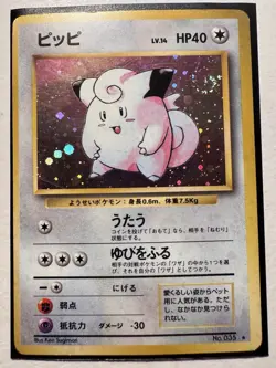 Japanese Holo Clefairy WOTC Base Set 1996 No. 035 Pokemon Card LP - Image 3