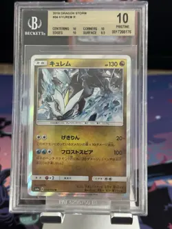 BGS 10 PRISTINE Kyurem 034/053 SM6a Dragon Storm Japanese Pokemon Card TCG - Image 1