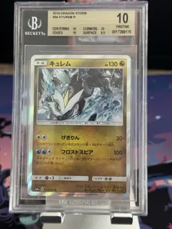 BGS 10 PRISTINE Kyurem 034/053 SM6a Dragon Storm Japanese Pokemon Card TCG - Image 2
