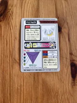 Pokemon Carddass Card Geodude File No.74 Bandai Pocket Monsters 1997 - Image 2
