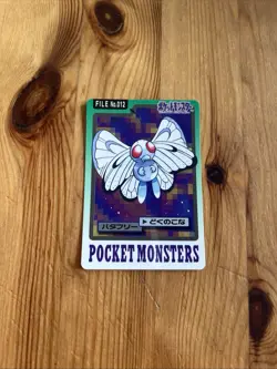 Butterfree Carddass Bandai No 012 Japanese Pokemon Card - Image 3