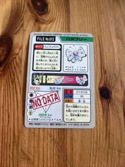 Butterfree Carddass Bandai No 012 Japanese Pokemon Card - Image 4