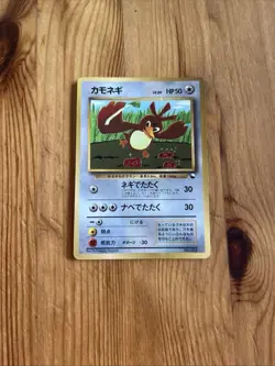 POKEMON POCKET MONSTERS JAPANESE CARD GAME CARTE Farfetch No.083 NO RARITY MARK - Image 1