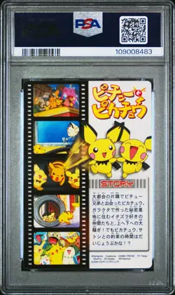 PSA 8 2004 Pokemon Zukan Pikachu & Pichu Movie Adventure Card POP 2 - Image 4