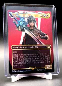 Noctis, Prince of Lucis (Rare Borderless) R0401 - MTG FF Japanese - Image 3
