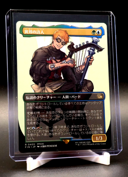 The Wandering Minstrel Borderless Full Art R0403 Final Fantasy MTG Japanese - Image 3