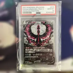 PSA10 Galarian Moltres V SR SA S5a 078 070 Matchless Fighter Pokemon Card - Image 1