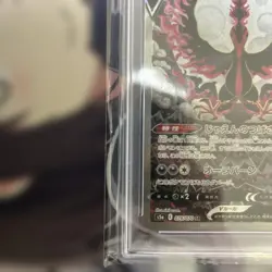 PSA10 Galarian Moltres V SR SA S5a 078 070 Matchless Fighter Pokemon Card - Image 4