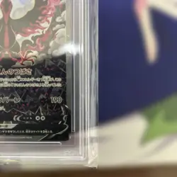 PSA10 Galarian Moltres V SR SA S5a 078 070 Matchless Fighter Pokemon Card - Image 5