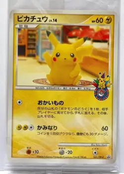 Pikachu 101/DP-P Center 10th Anniversary Promo 2008 Pokemon Card Japan NM #RS_MH - Image 1