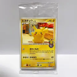 Pikachu 101/DP-P Center 10th Anniversary Promo 2008 Pokemon Card Japan NM #RS_MH - Image 12